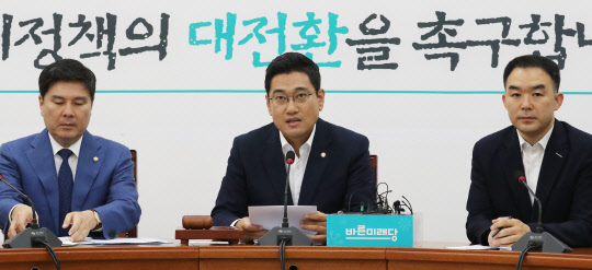 오신환 바른미래당 원내대표(가운데)가 27일 국회에서 열린 원내대책회의에서 발언하고 있다. 연합뉴스